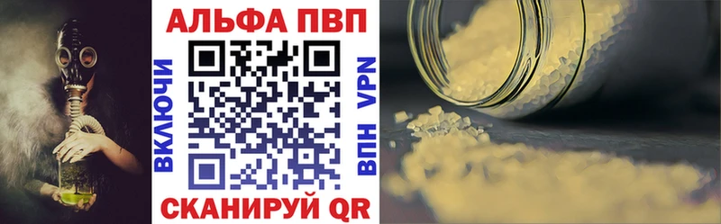 МЕГА ONION  Бронницы  A PVP Соль  купить закладку 