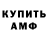 Амфетамин 97% Ras Rahitov