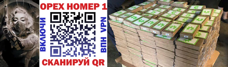 МЕГА сайт  Бронницы  КОКАИН VHQ  как найти наркотики 