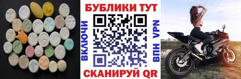 Экстази Philipp Plein  где найти   Бронницы 