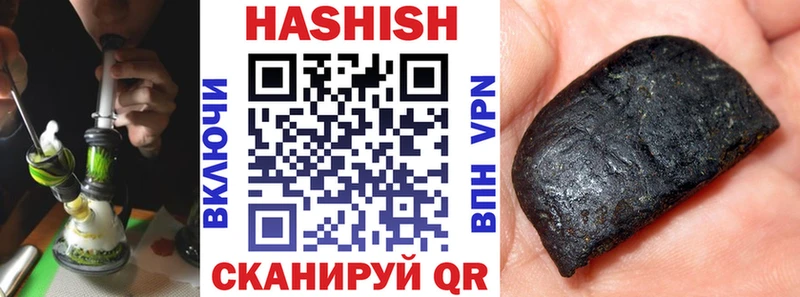 ГАШИШ Cannabis  omg ссылка  Бронницы  где найти  