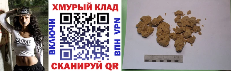 Героин герыч  Бронницы 