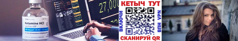 Кетамин ketamine  закладка  Бронницы 