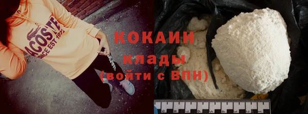 спайс Белокуриха
