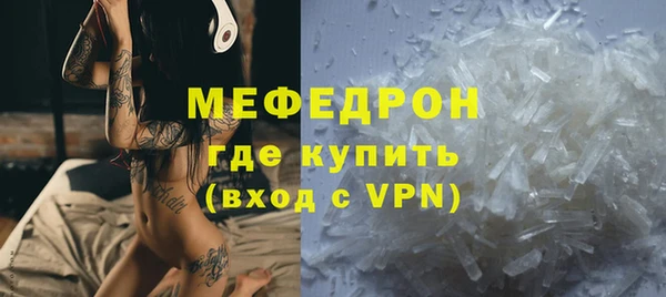 МДМА Беломорск