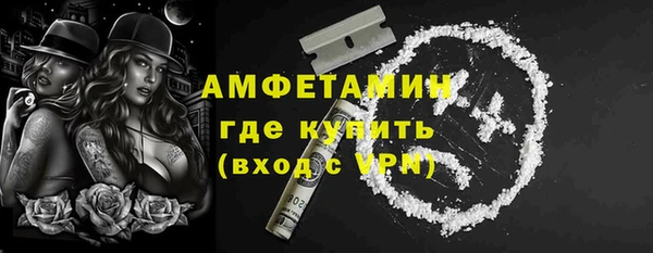 МДМА Беломорск