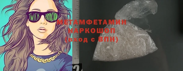 спайс Белокуриха