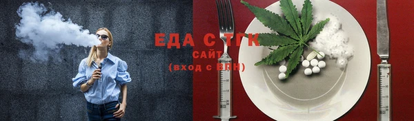 МДМА Беломорск