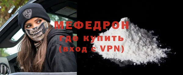 спайс Белокуриха