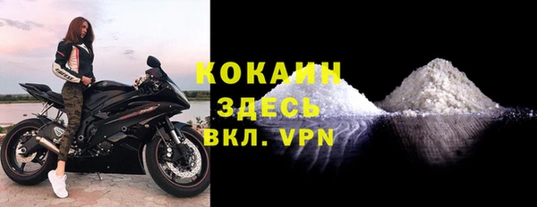 МДМА Беломорск