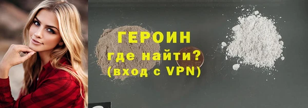 МДМА Беломорск