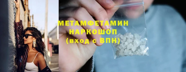 2c-b Богородицк