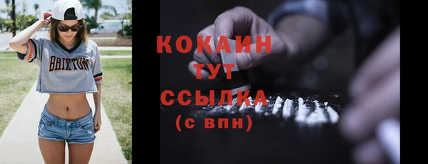 бутик Белоозёрский
