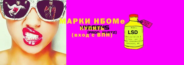 МДМА Беломорск