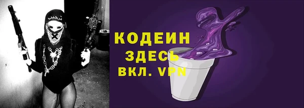 каннабис Богородск