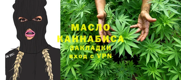 каннабис Богородск
