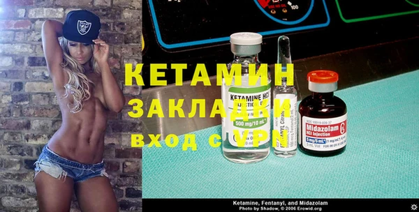 спайс Белокуриха