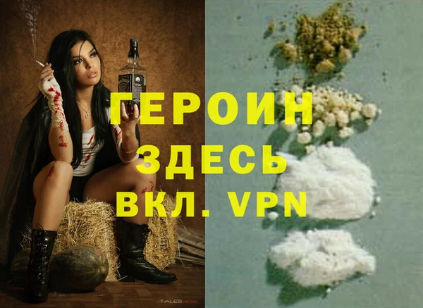 2c-b Богородицк