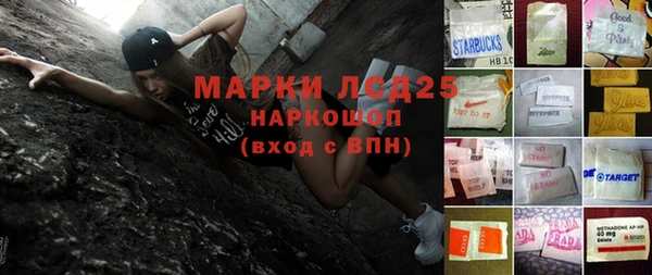 2c-b Богородицк