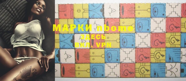 бутик Белоозёрский