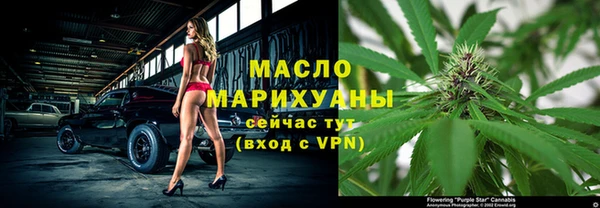 2c-b Богородицк