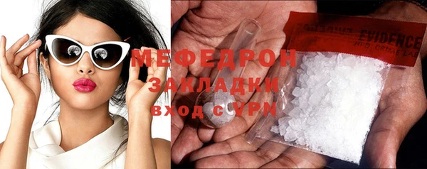 спайс Белокуриха