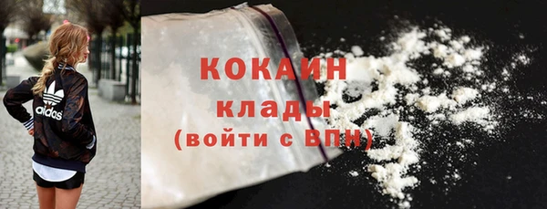 каннабис Богородск