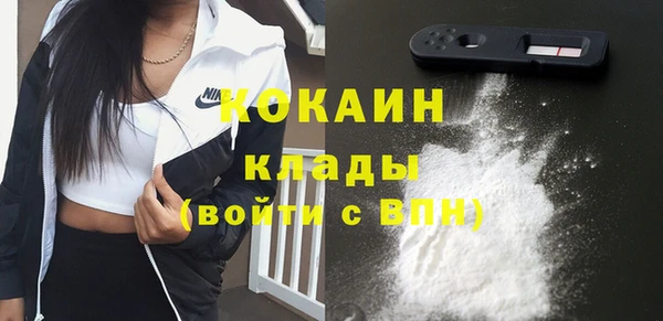 спайс Белокуриха