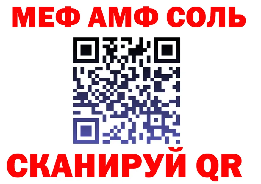 АМФ Premium маркетплейс мориарти мега Бронницы