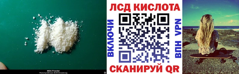 LSD-25 экстази ecstasy  Бронницы 