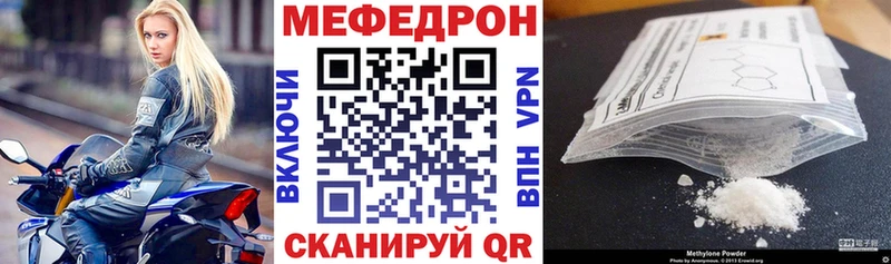 купить закладку  маркетплейс официальный сайт  МЯУ-МЯУ мука  Бронницы 